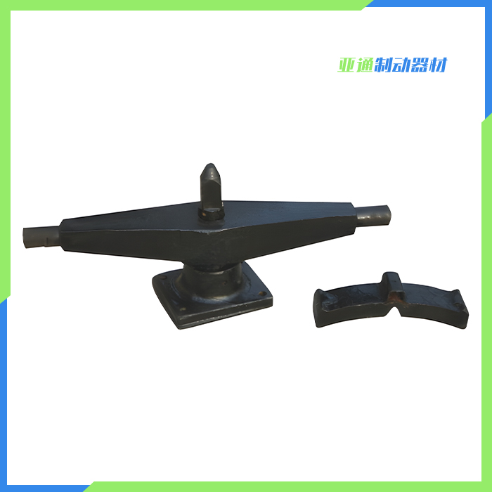 橫卡、頂絲頂座、閘瓦